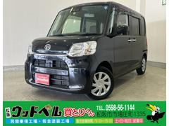 ダイハツ　タント　Ｘ　ＳＡＩＩＩ　車検整備２年付　ＧＯＯ鑑定車