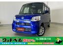 タント ＸリミテッドＳＡＩＩＩ　車検整備２年付・ＧＯＯ鑑定車・ＧＯＯ保証１年付（走行距離無制限）・カーナビ・フルセグ・ＣＤ・ＤＶＤ・Ｂｌｕｅｔｏｏｔｈ接続・バックカメラ・ＥＴＣ・両側パワースライドドア・ドラレコ・被害軽減ブレーキ（1枚目）