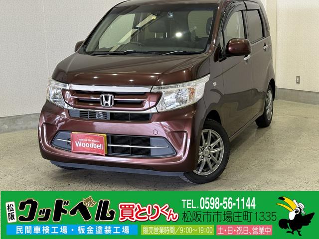 ウッドベル買とりくん０５９８－５６－１１４４まで♪ 届出済未使用車はウッドベルへ☆買とりくん新三雲店