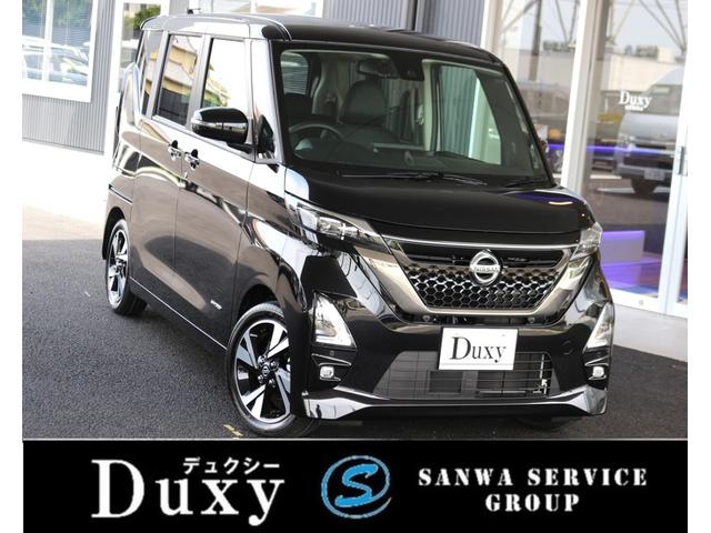 ルークス 日産 ハイウェイスターｘ アーバンクロム プロパイロットエディショ 届出済未使用車 両側電動ドア プロパイロット アラウンドビュー スマートキー ｌｅｄ １４インチａｗ 愛知県 ハイウェイスターｘ アーバンクロム プロパイロットエディショ 届出済未使用車