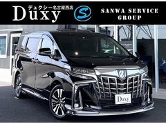Ｄｕｘｙ（デュクシー）名古屋西店　（株）三和サービス 各メーカー新車・中古車をご用意しております。 アルファード ２．５Ｓ　Ｃパッケージ