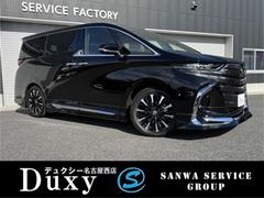 アルファードハイブリッド エグゼクティブラウンジ 14型JBLサウンドナビ モデリスタ ムーンルーフ 後席モニター ユニバーサルステップ デジタルミラー パノラミックビュー 純正19AW 寒冷地 HUD ブラインドスポット AC100V 4WD 中古車画像