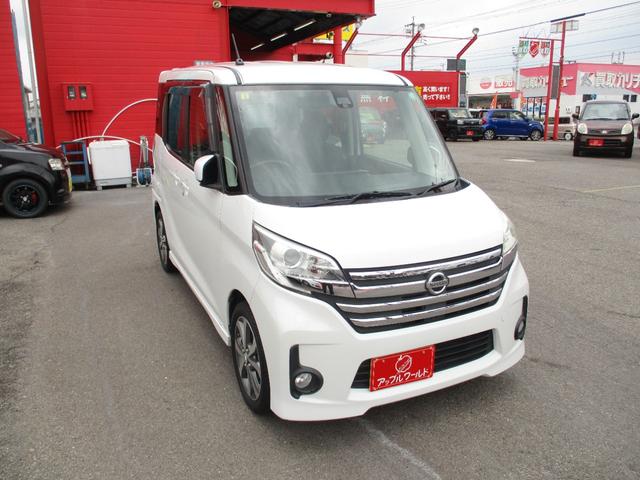 日産 デイズルークス ハイウェイスター　ターボ　１オーナー　禁煙車