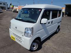 日産 ＮＶ１００クリッパーバン