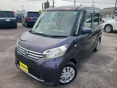 日産 デイズルークス