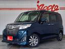トヨタ ルーミー カスタムＧ－Ｔ　衝突軽減ブレーキ　ドラレコ　純...