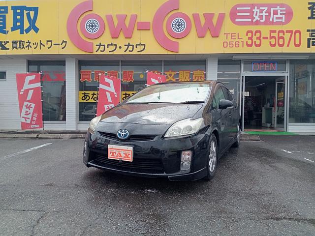 Ｓ　ユーザー買取車　ＴＲＤ足回り　クルーズコントロールスマートキー　Ｐスタート　ＨＤＤナビ　フルセグ地デジ　バックカメラ　ＥＴＣ