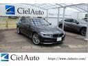 ＢＭＷ ７シリーズ ７４０ｉ　ディスプレイスマートキー　サンルー...