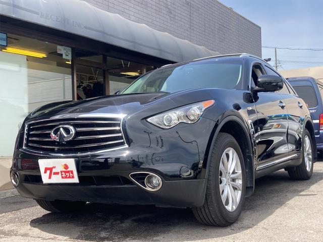 日産 インフィニティ Fxの価格 新型情報 グレード諸元 価格 Com 日産 インフィニティ Fxの価格 新型情報 グレード諸元 価格 Com