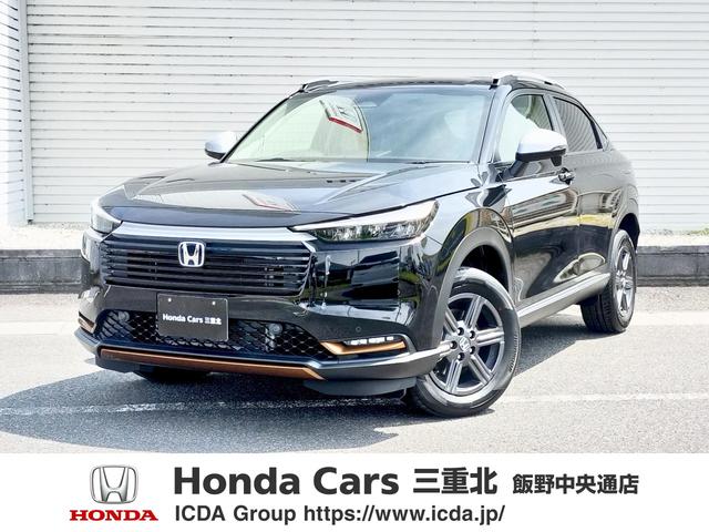 ホンダ ヴェゼル ｅ：ＨＥＶ　Ｘ　ＨｕＮＴパッケージ　新車