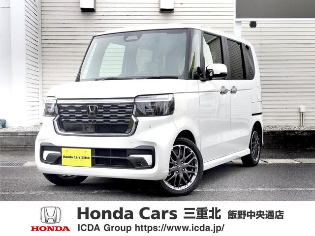 Ｎ－ＢＯＸカスタム 　新車　未登録車　純正ナビ付き　ターボ車　シートヒーター　両側電動スライドドア　ホンダセンシング　ピューターグレー塗装＋切削　１５インチアルミホイール（1枚目）