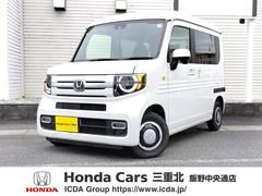 N-VAN ファン・ターボ 試乗車 TV視聴可ナビ付き ETC ホンダディーラー代車 ホンダセンシング ターボ車 充電用USBジャック(急速充電対応タイプ2個付) フロントシートアームレスト 中古車画像