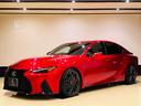 ＩＳ ＩＳ５００　Ｆスポーツパフォーマンス　マークレビンソン　新品ＲＳＲ車高調　ワイトレ　寒冷地仕様　ムーンルーフ　ワンオーナー禁煙車　オプションカラー　オレンジキャリパー　ナビ　テレビ　ＥＴＣ　パノラマビュー　新車保証（1枚目）