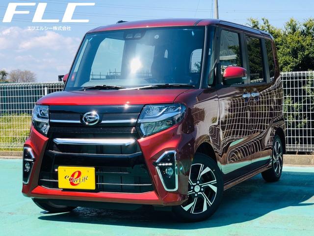 ダイハツ タントカスタムｘ ナビｕｇｐ スタイルパック 届出済未使用車の中古車 車体価格154 9万円 19年式 走行5キロ 車体色レッド 愛知県清須市春日西余部３６ エフエルシー株式会社 イーカーライフ清須春日店 の在庫 グーネット中古車