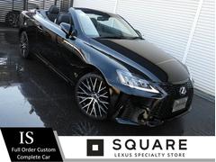 ｉｓ ｉｓ２５０ｃ バージョンｌの中古車を探すなら グーネット中古車 レクサスの中古車情報