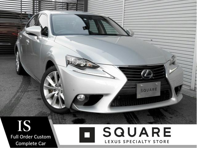 中古車115台 is is300h バージョンl レクサス 40万台から選べる価格相場検索サイトbiglobe中古車 価格の安い順 情報提供 グーネット 中古車115台 is is300h バージョンl レクサス 40万台から選べる価格相場検索サイトbiglobe中古車 価格の安い順 情報提供 グーネット