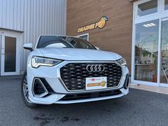 アウディ　Ｑ３スポーツバック　３５ＴＦＳＩ　Ｓライン　ワンオーナー　バーシャルレザー