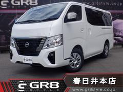日産 キャラバンの中古車を探すなら グーネット 日産 キャラバンの中古車を探すなら グーネット