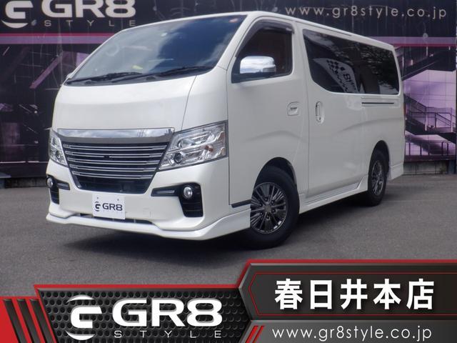 日産 NV350キャラバンバン ロングライダープレミアムGXプロ