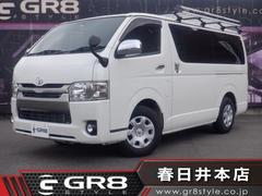 ハイエースバン 2016(平成28)年式・7年落ちの中古車を探すなら【グー