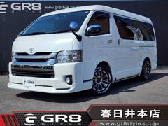 トヨタ　ハイエースバン　スーパーＧＬ　ダークプライム　キャンピングカー　ローダウン