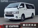 TOYOTA REGIUS ACE VAN