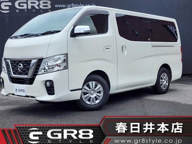 日産 ＮＶ３５０キャラバンバン ロングプレミアムＧＸターボ　アラウンドビューモニター／エマージェンシーブレーキ／純正ナビ／フルセグ／ＥＴＣ／ＬＥＤヘッドライト／両側スライドドア／スマートキー／プッシュスタート