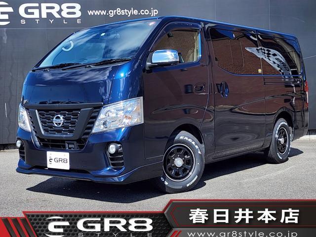 日産 ＮＶ３５０キャラバンバン ロングプレミアムＧＸ　純正フロントスポイラー／１５インチアルミホイール／ＬＥＤヘッドライト／純正ナビ／フルセグ／ＤＶＤ視聴可／ドラレコ／アラウンドビューＭ／エマージェンシーＢ／スマートキー／プッシュスタート