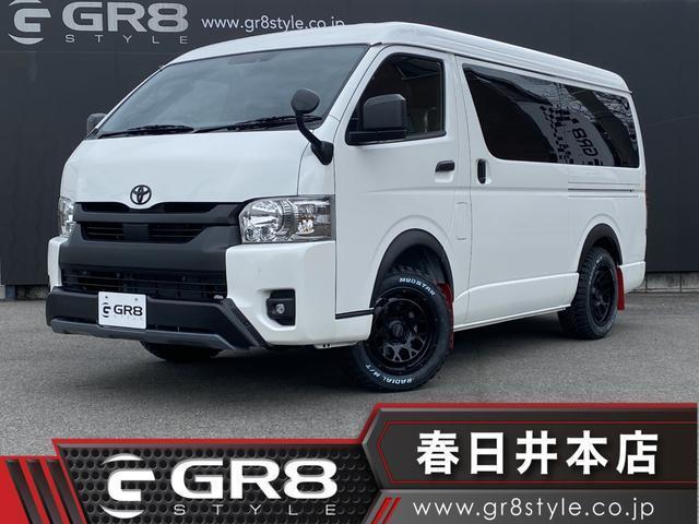 トヨタ ハイエースバン スーパーＧＬ　ダークプライムＩＩ　新車未登録　ＧＲ８ベットキット