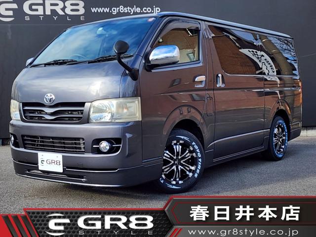 トヨタ ハイエースバン ロングスーパーＧＬ　キャンピングカー　フルエアロ　新品１６インチアルミホイール＆ＴＯＹＯＨ３０タイヤ