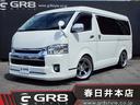 TOYOTA HIACE WAGON