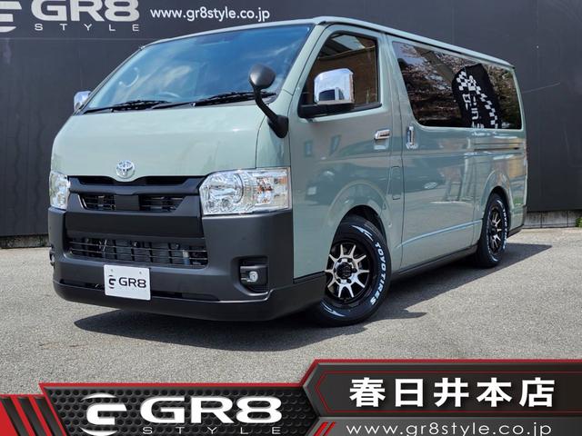 トヨタ ハイエースバン ロングスーパーＧＬ　新車未登録／アースカラーパッケージ／ＧＲ８フルエアロ／２ｉｎローダウン／１６ｉｎアルミホイール／キャンピングカー／ベットキット／床張り／パノラミックビューモニター／両側電動スライドドア