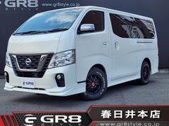 日産　ＮＶ３５０キャラバンバン　ロングプレミアムＧＸ　キャンピングカー　ベットキット　純正フルエアロ