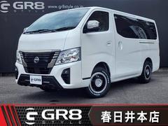 キャンピングカーの中古車を探すなら【グーネット】 キャンピングカーの中古車を探すなら【グーネット】
