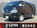 ハイエース・キャラバン専門ショップ！！総在庫５０台！ ４ＷＤ／登録済未使用／両側パワスラ／全方位カメラ／デジタルミラー