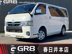 ハイエースバン スーパーGL ダークプライムII 1オーナー/ALPINE BIGX/Bluetooth/バックカメラ/ETC/トヨタセーフティーセンス/AC100V電源/LEDヘッドライト/LEDフォグライト/スマートキー/新品ベッドキット 中古車画像