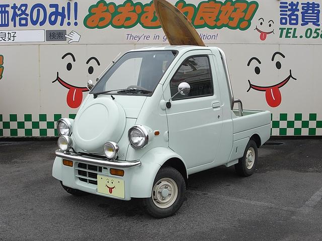 ミゼットii ダイハツ の中古車を探すなら グーネット中古車