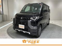 三菱　デリカミニ　Ｔ　プレミアム　届出済未使用車　衝突軽減ブレーキ