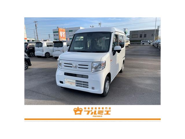 ホンダ Ｎ－ＶＡＮ