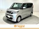 最短3日で納車可能!ローン支払い120回まで対応! エリア最大級の軽届出済未使用車専門店!グループ総在庫は1,000台以上!