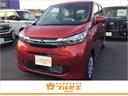 最短３日で納車可能！ローン支払い１２０回まで対応！ エリア最大級の軽届出済未使用車専門店！グループ総在庫は１，０００台以上！