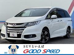 ホンダ オデッセイハイブリッド 中古車検索 くるまのニュース