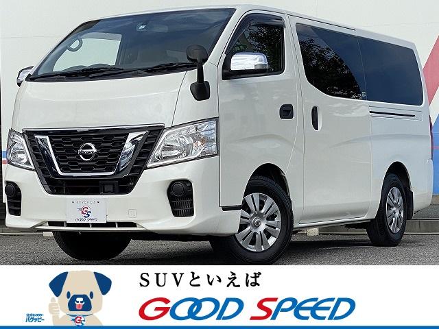 ｎｖ３５０キャラバンバン 日産 の中古車を探すなら グーネット中古車