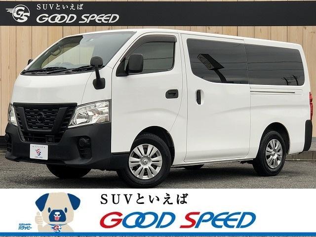 中古車100台 愛知県のｎｖ３５０キャラバンバン 日産 40万台から選べる価格相場検索サイトbiglobe中古車 情報提供 グーネット