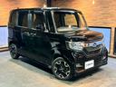 ホンダ Ｎ－ＢＯＸカスタム Ｇ・ＥＸターボホンダセンシング　４Ｗ...