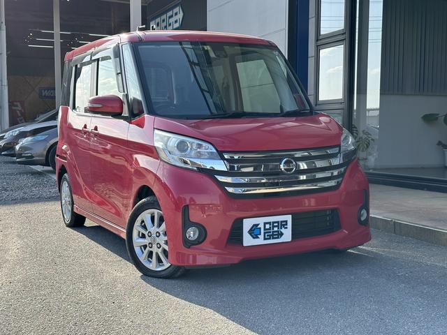 日産 デイズルークス