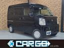エブリイ ジョインターボ　両側スライドドア　電動格納ミラー　ＭＴ　盗難防止システム　ＡＢＳ　ＣＤ　アルミホイール　衝突安全ボディ　エアコン　パワーステアリング　パワーウィンドウ（1枚目）