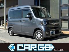 N-VAN+スタイル ファン・ホンダセンシング ドライブレコーダー バックカメラ 両側スライドドア ナビ TV クリアランスソナー オートクルーズコントロール レーンアシスト 衝突被害軽減システム オートライト スマートキー 電動格納ミラー CVT 中古車画像