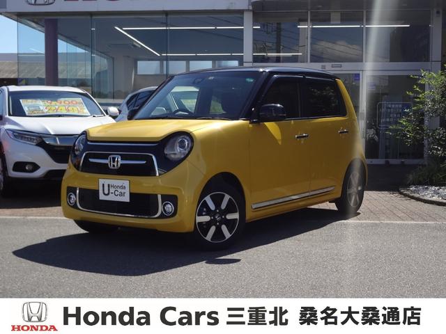 みつかる 114台 n one イエロー ホンダ Biglobe中古車は40万台から選べる価格相場検索サイト