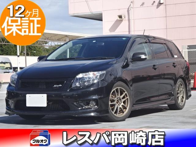 トヨタ カローラフィールダー その他 1 8s シンプレア 専用フルエアロ ラルグス車高調 地デジナビ hid etc スマートキーの中古車在庫詳細 クルオク レスパ岡崎店 スポーツ gtカー専門店 中古車在庫 中古車販売情報を探すなら くるまのニュース トヨタ カローラフィールダー その他 1 8s シンプレア 専用フルエアロ ラルグス車高調 地デジナビ hid etc スマートキーの中古車在庫詳細 クルオク レスパ岡崎店 スポーツ gtカー専門店 中古車在庫 中古車販売情報を探すなら くるまのニュース